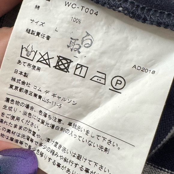 Junya Watanabe MAN Long Sleeve Stripe Tee Men’s Size Large Made In Japan - Picture 10 of 11